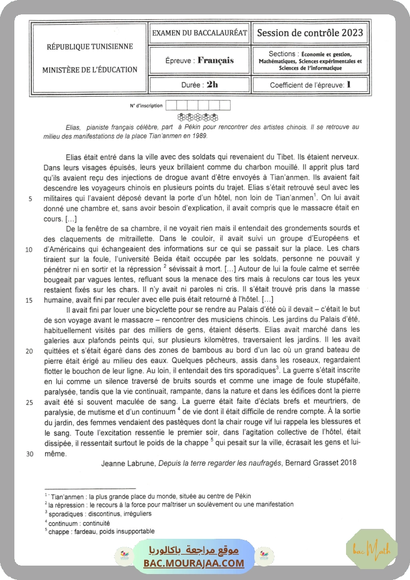 telecharger Bac_2023_Corrigés_complets_pour_la_section_math