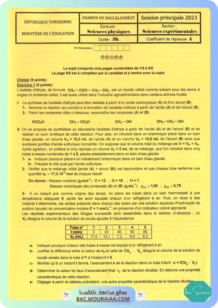 Telecharger Sujet principale physique Bac 2023 Section science telecharger-sujet-principale-physique-bac-2023-section-science