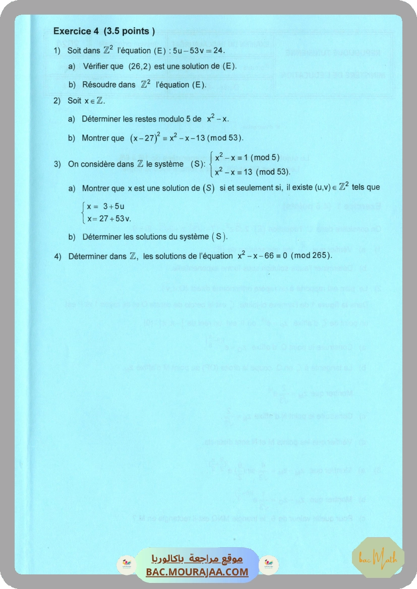 telecharger Sujet_principale_math_Bac_2024_Section_math