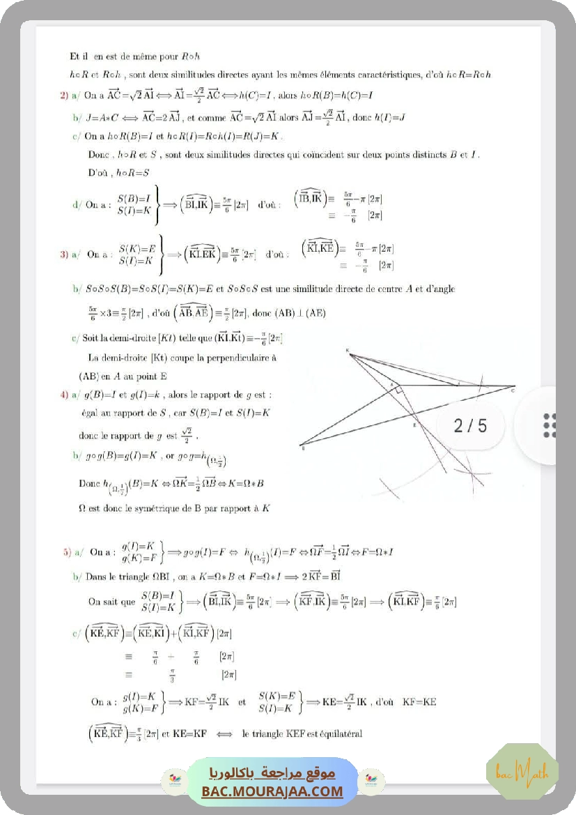 Correction Dvr Math 24 Bac Math telecharger Corrigé_principale_math_Bac_2024_Section_math