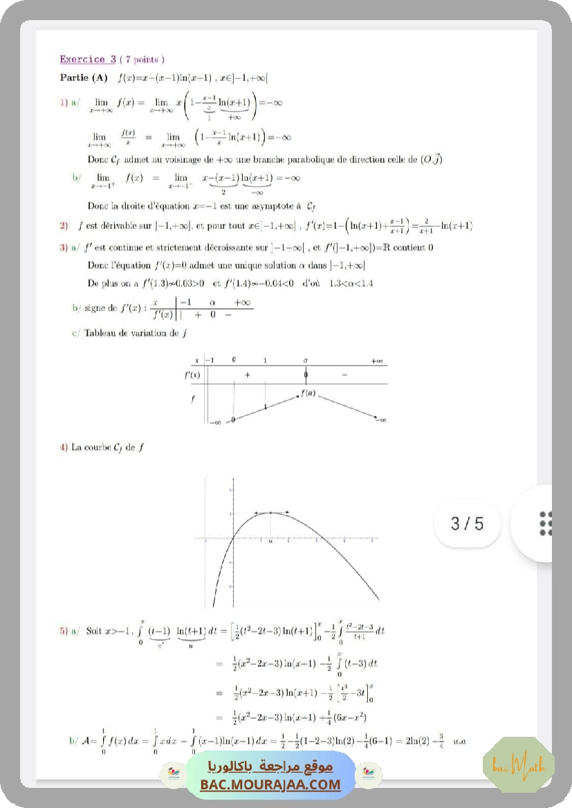 telecharger Corrigé_principale_math_Bac_2024_Section_math
