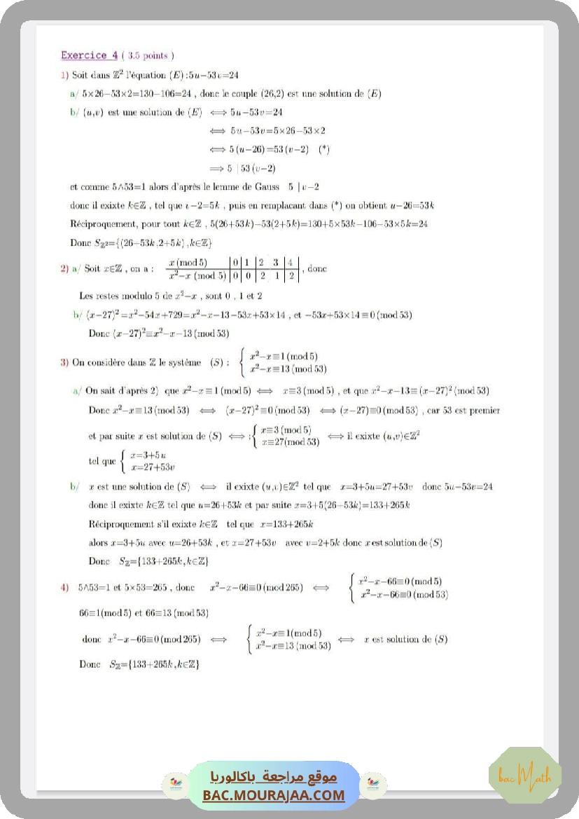 telecharger Corrigé_principale_math_Bac_2024_Section_math