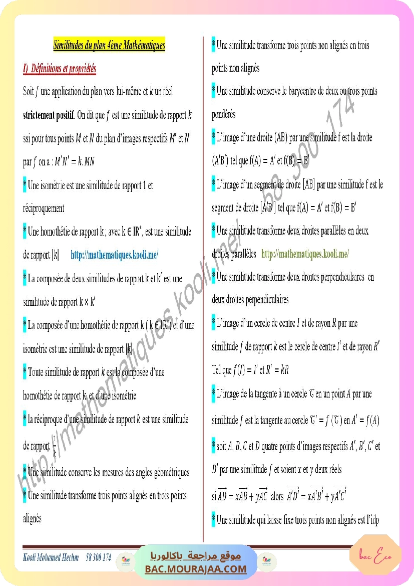 similitudes du plan resume