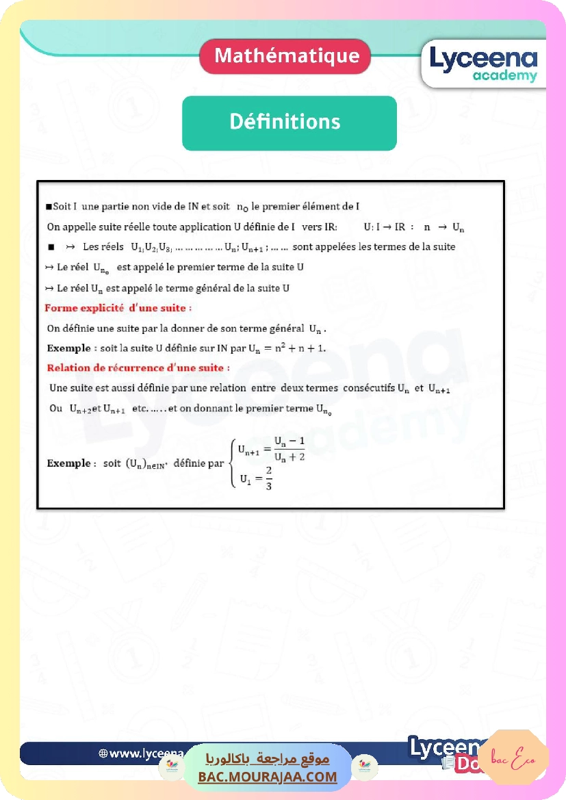 suite reelle resume de cour