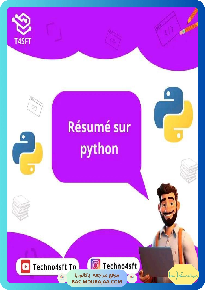 resume sur python