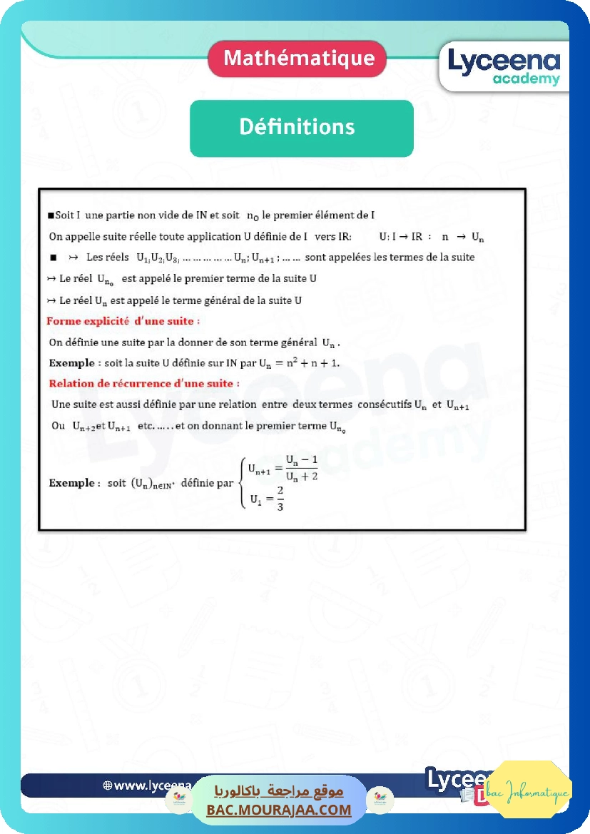 suite reelle resume de cour