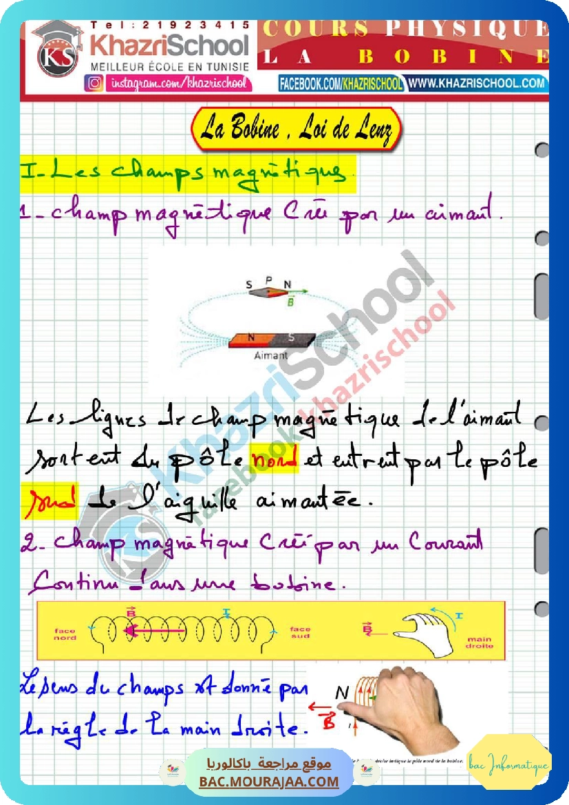 resume la bobine