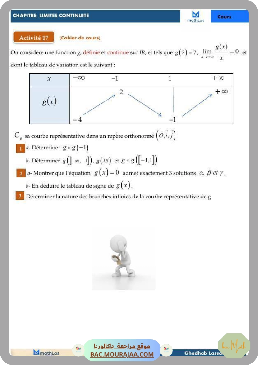 resume_limite_continuite