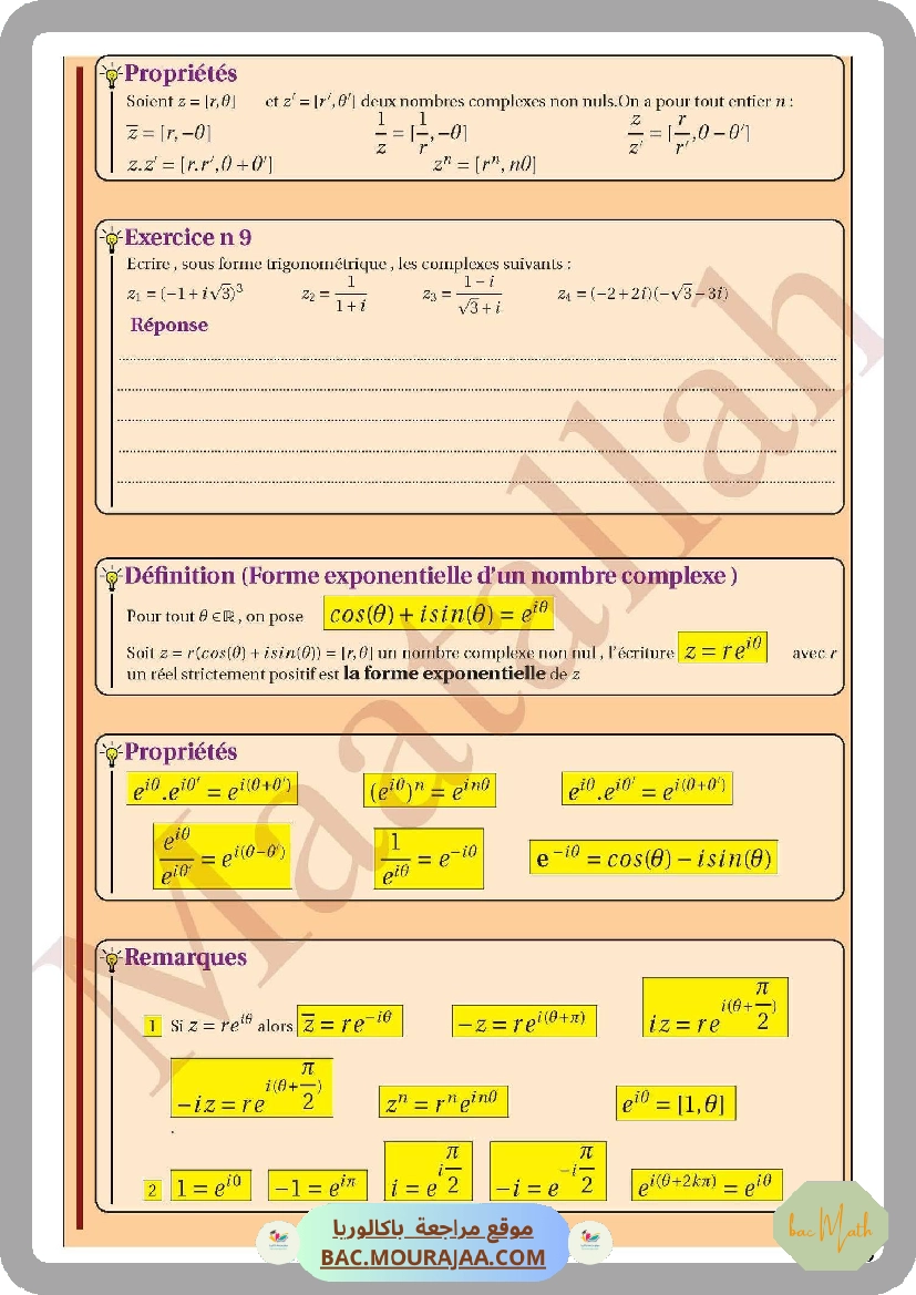 resume_nombre_complexe