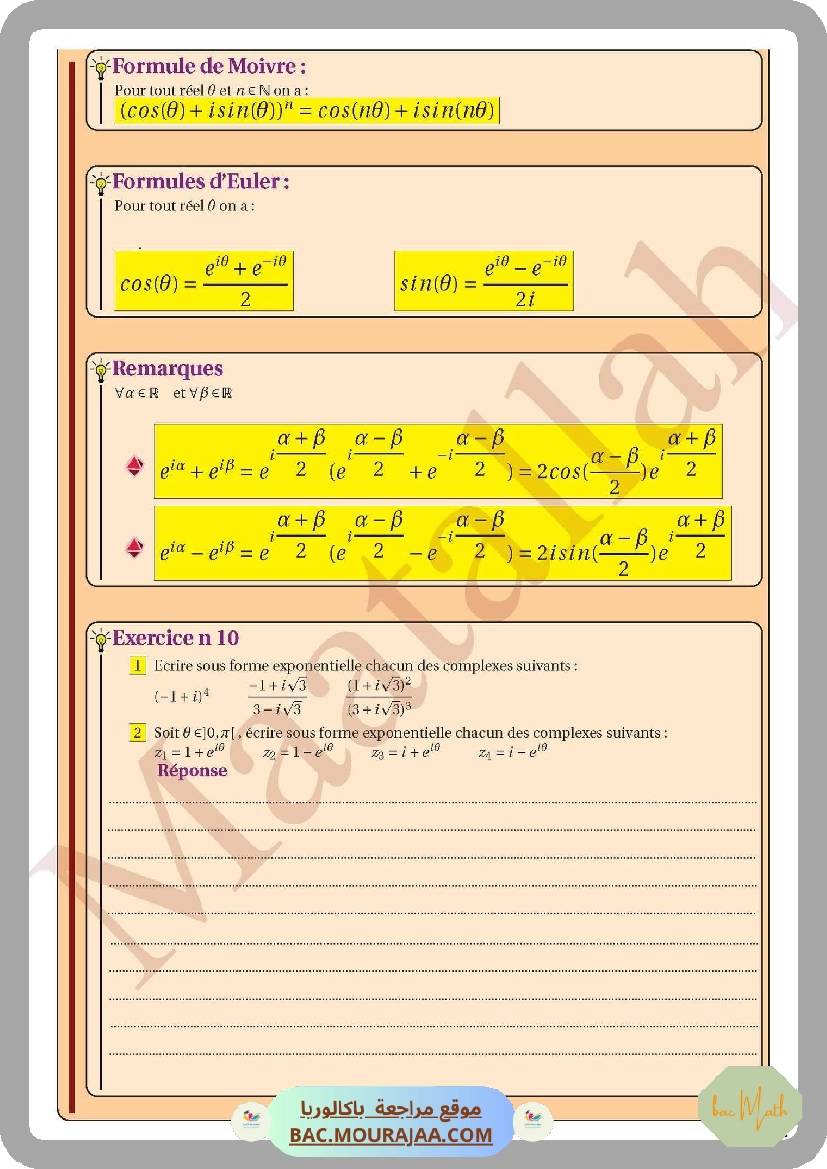 resume_nombre_complexe