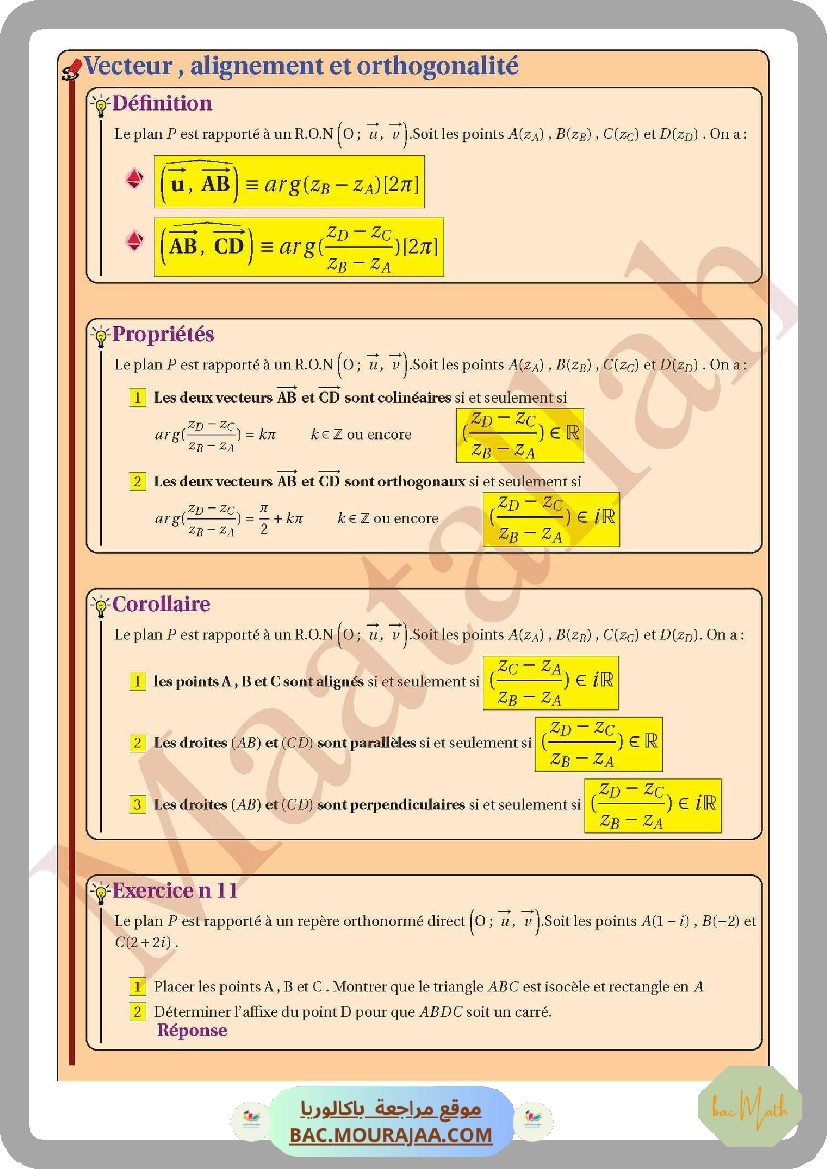 resume_nombre_complexe