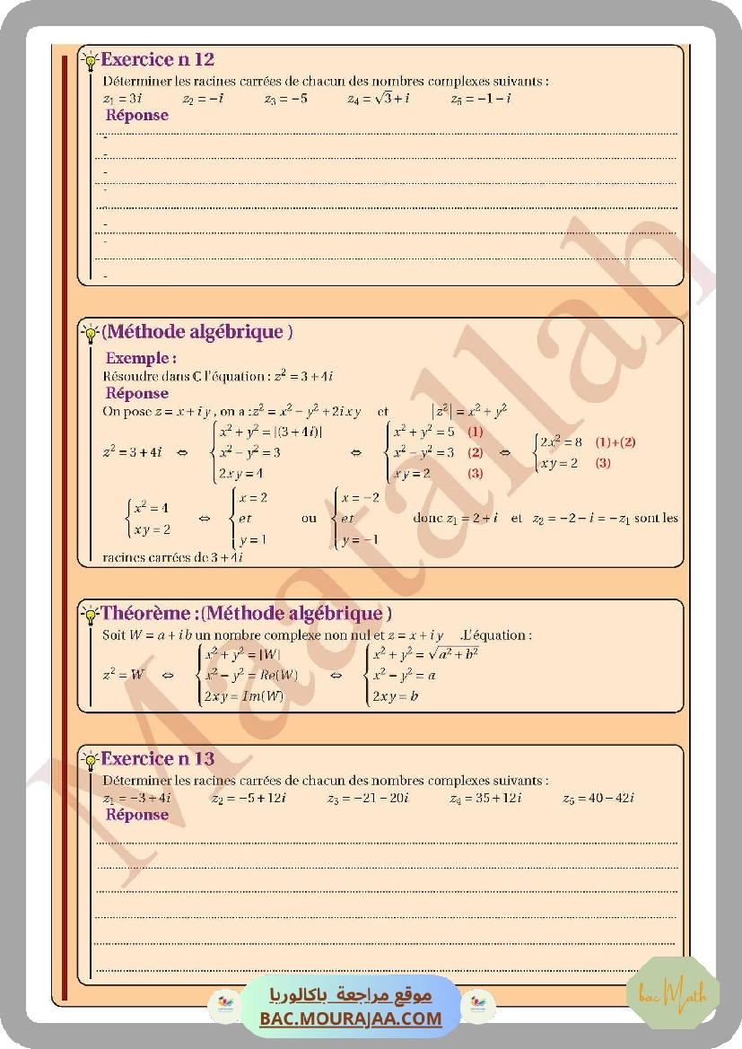 resume_nombre_complexe