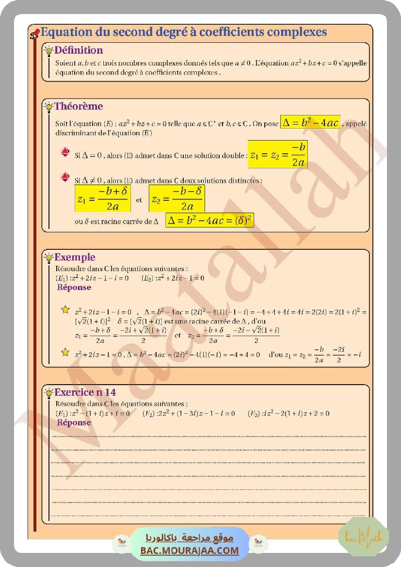 resume_nombre_complexe