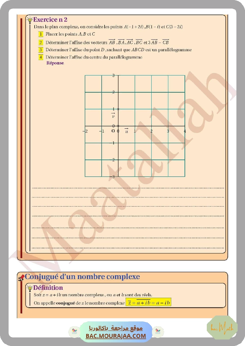 resume_nombre_complexe