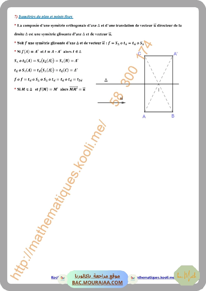 resume_cours_isometries_du_plan