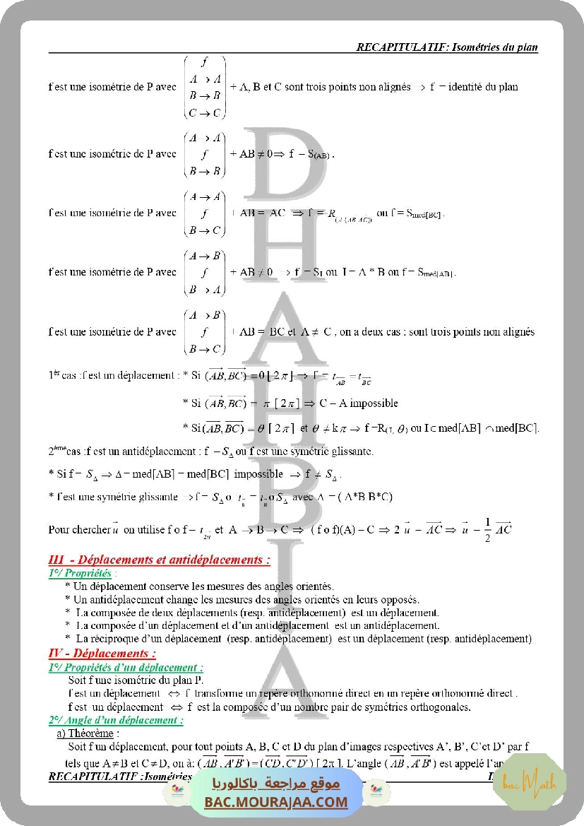 isometrie_deplacement_et_antideplacement_resume