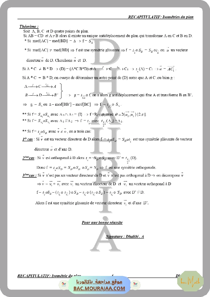 isometrie_deplacement_et_antideplacement_resume