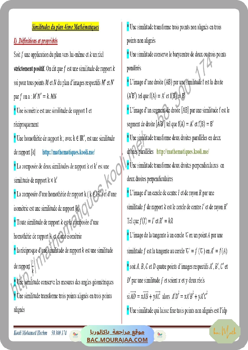 similitudes du plan resume