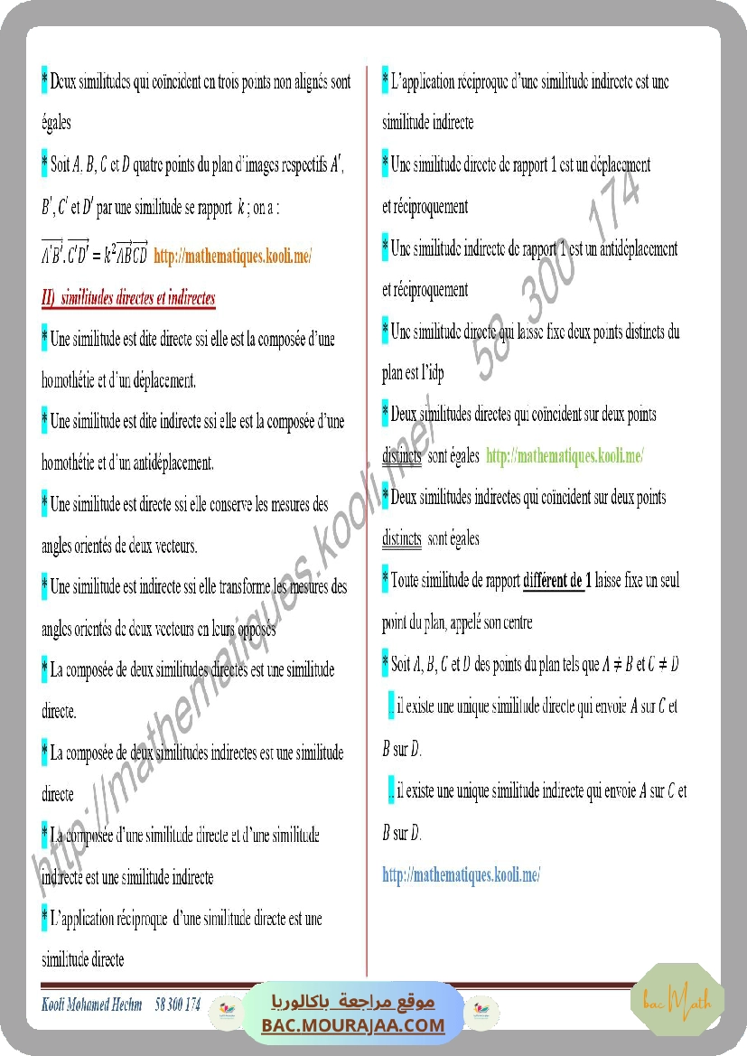 similitudes_du_plan_resume