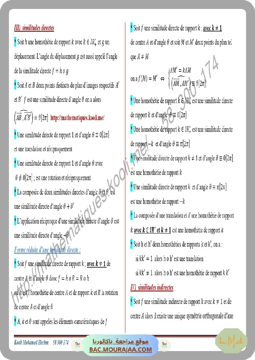 similitudes_du_plan_resume