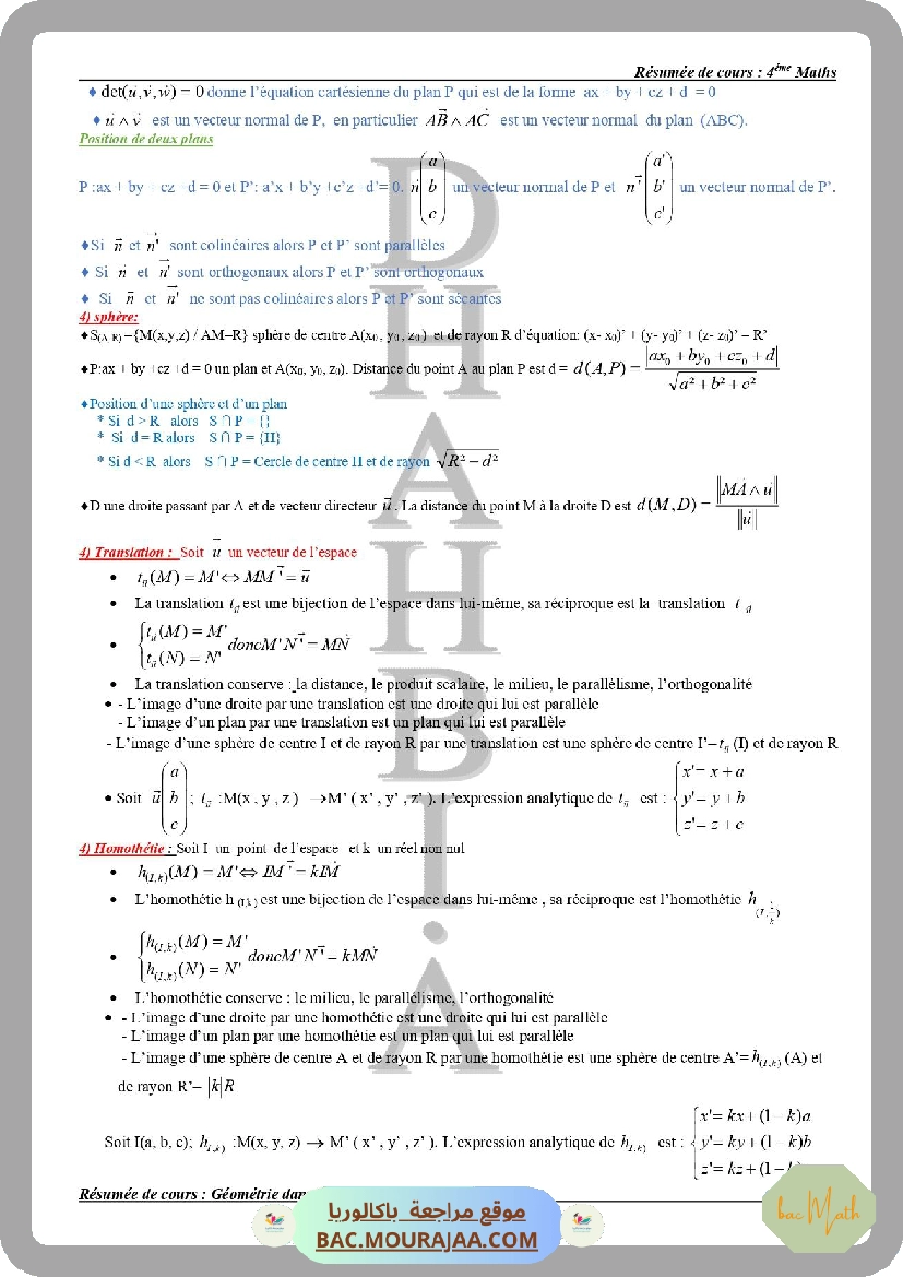serie_corrige_nombres_complexes