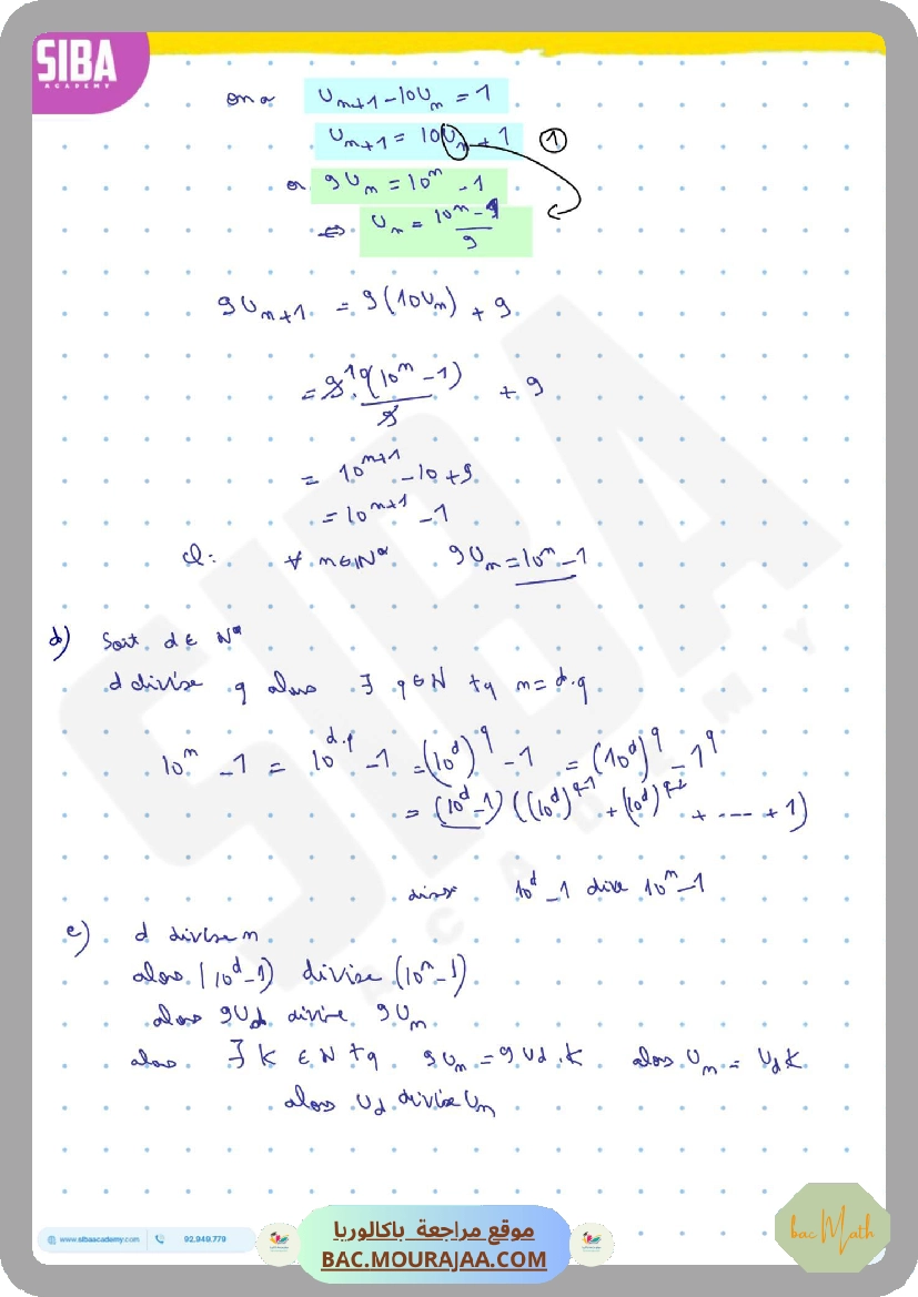 serie_corrige_probabilite