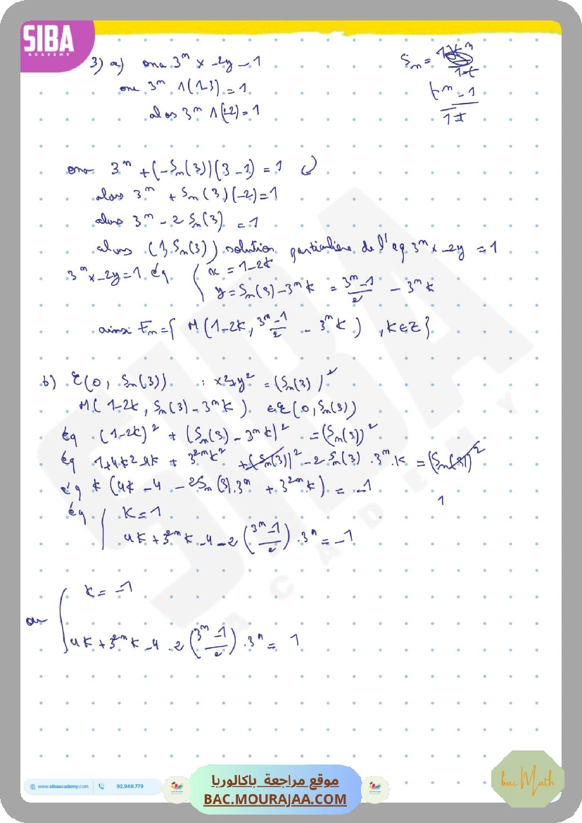 serie_corrige_probabilite