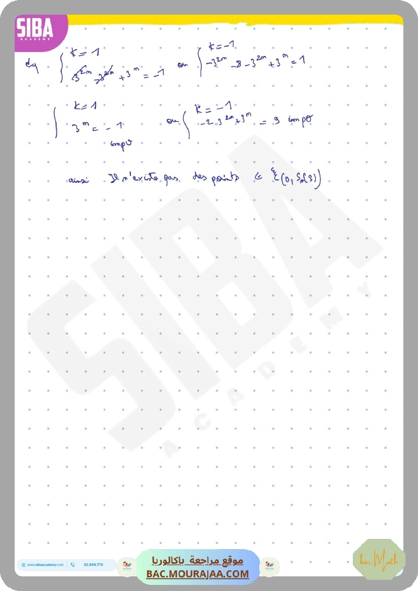 serie_corrige_probabilite