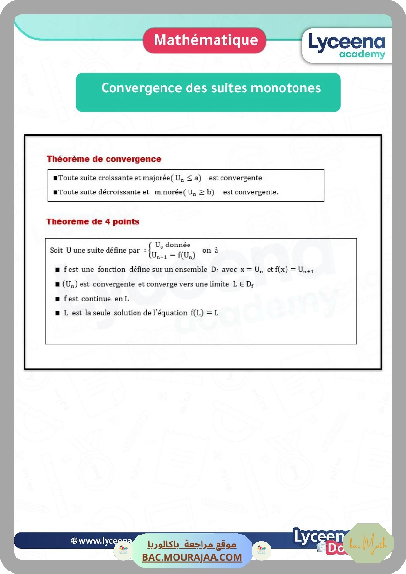 serie_corrige_suites_reelle