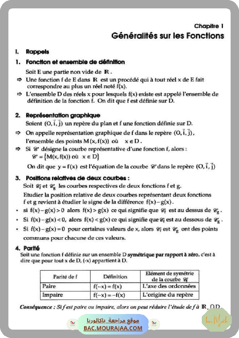 serie_corrige_suites_reelles