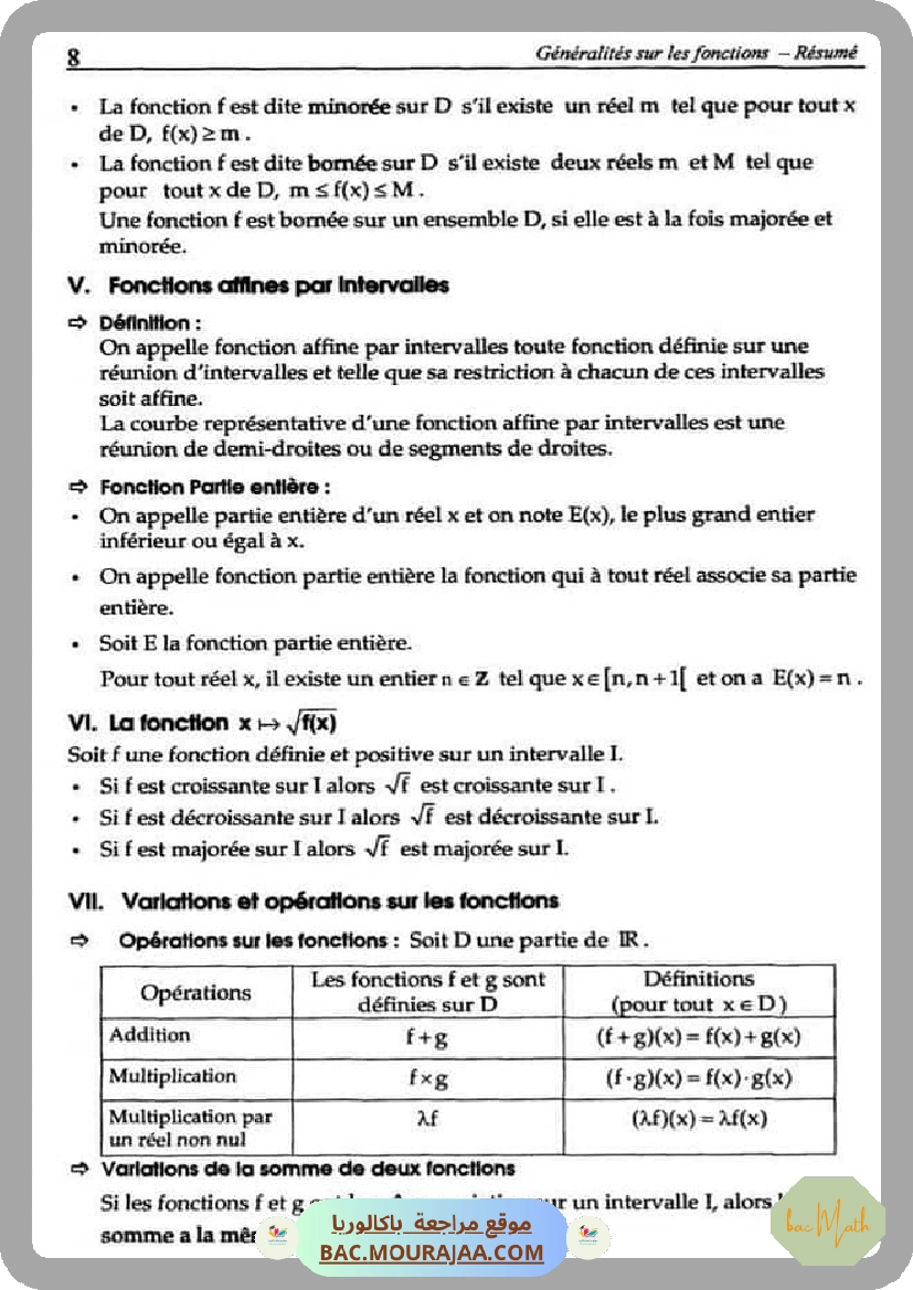 serie_corrige_suites_reelles