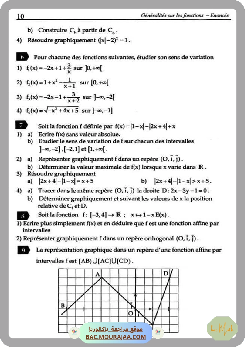 serie_corrige_suites_reelles