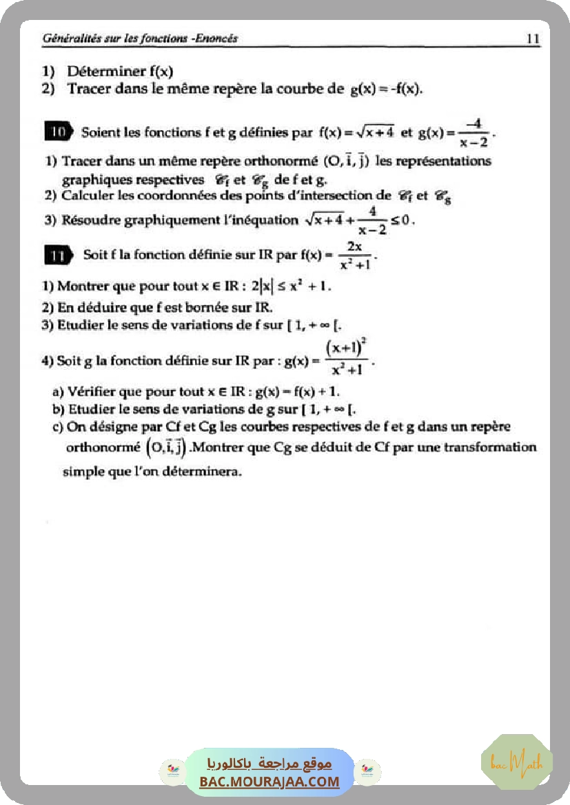 serie_corrige_suites_reelles