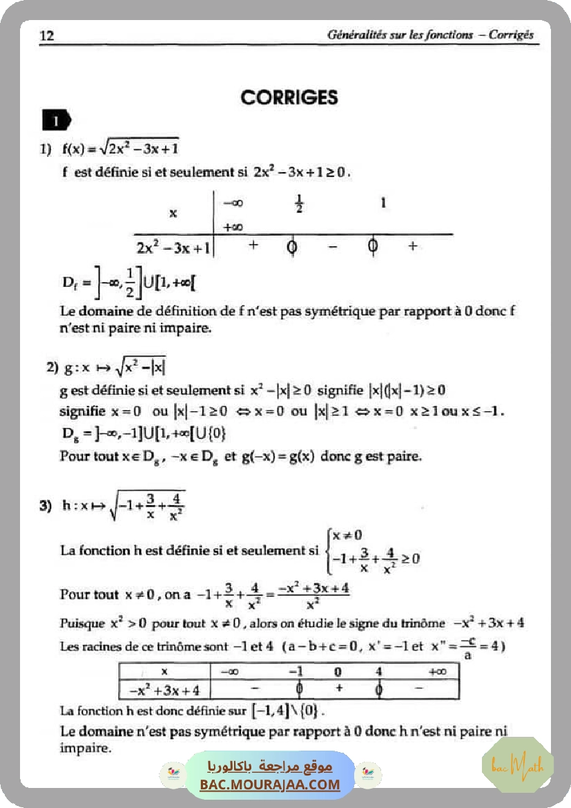 serie_corrige_suites_reelles