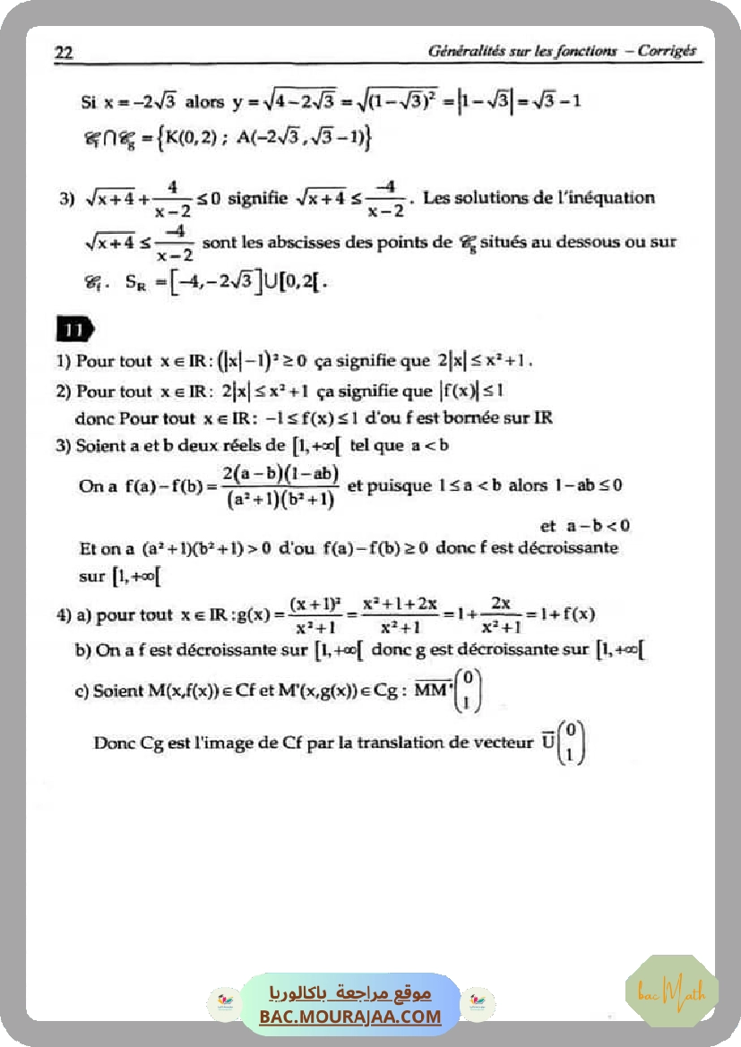 serie_corrige_suites_reelles