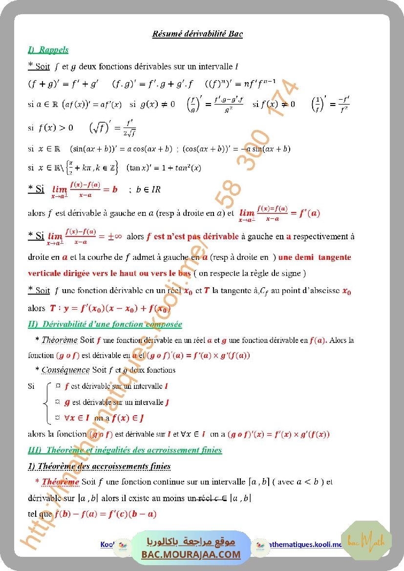 resume derivabilite