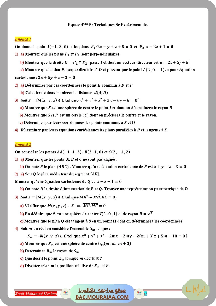 le_dipole_rc_resume