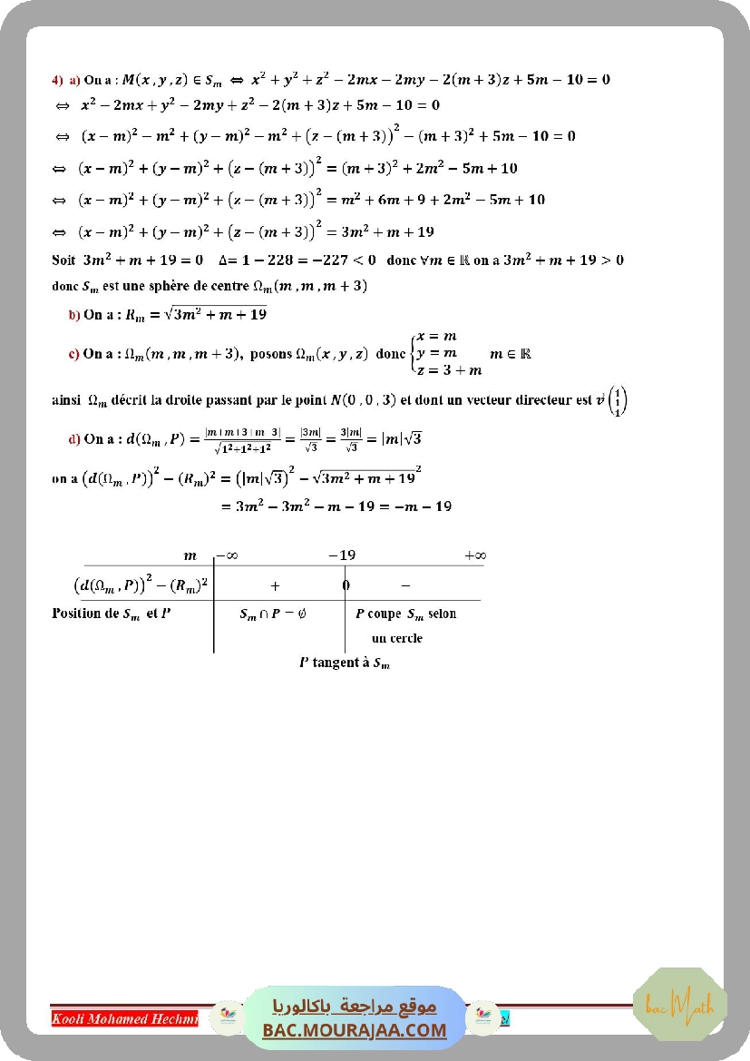 le_dipole_rc_resume