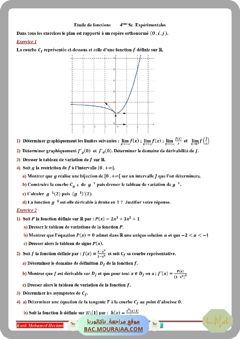 resume_dipole_rc