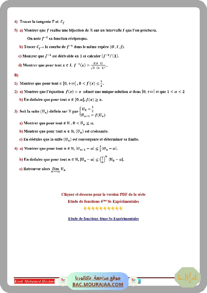 resume_dipole_rc
