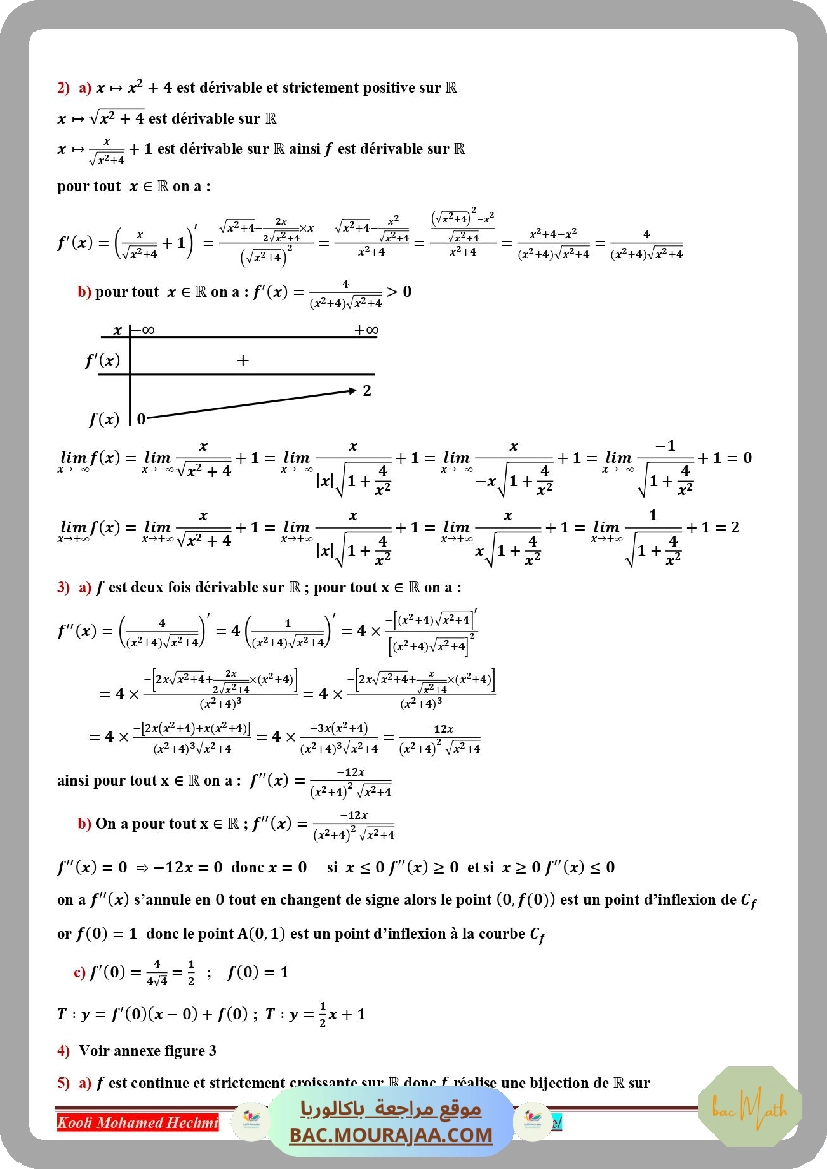 resume_dipole_rc