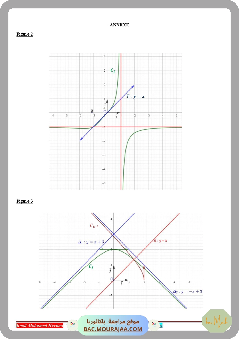 resume_dipole_rc