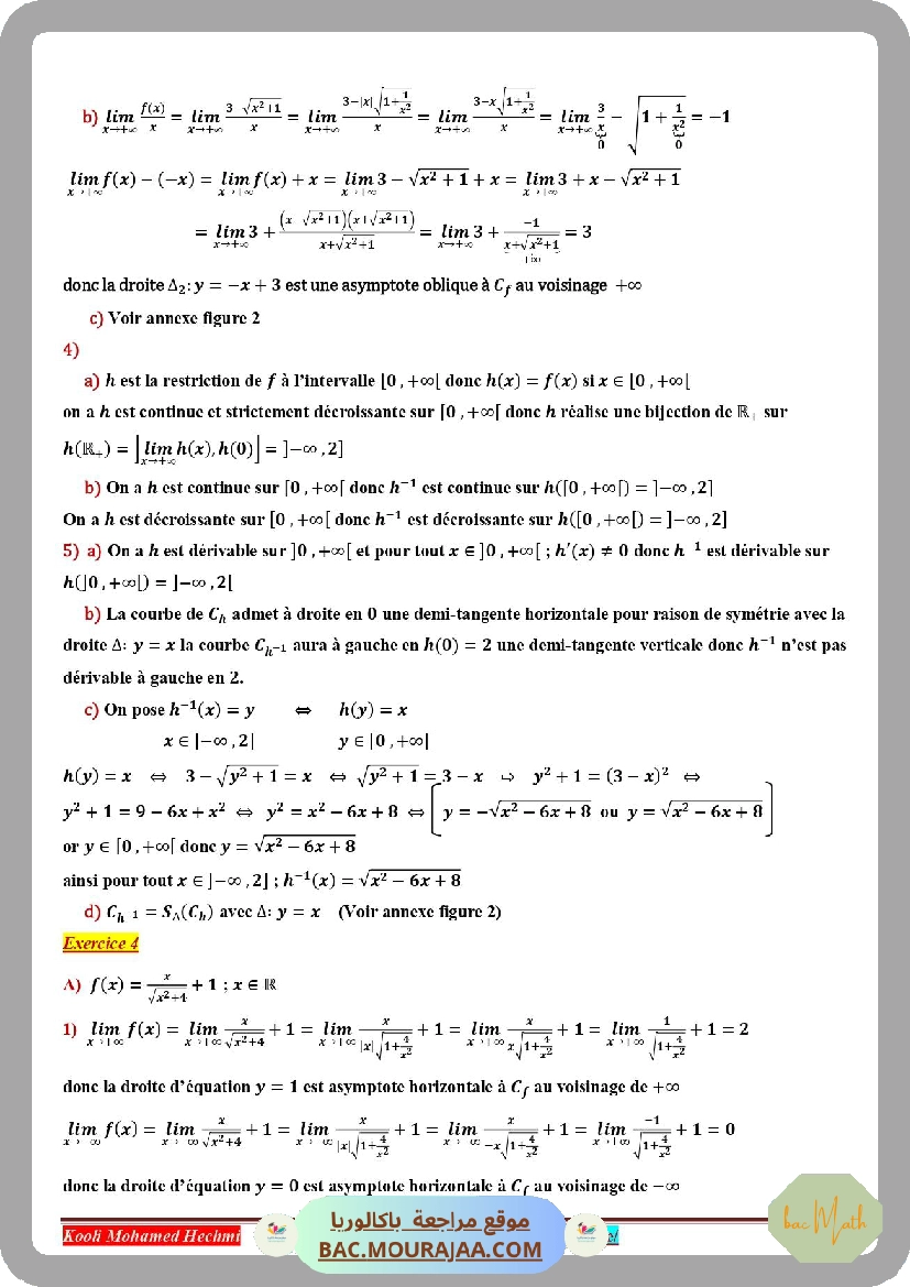 resume_dipole_rc
