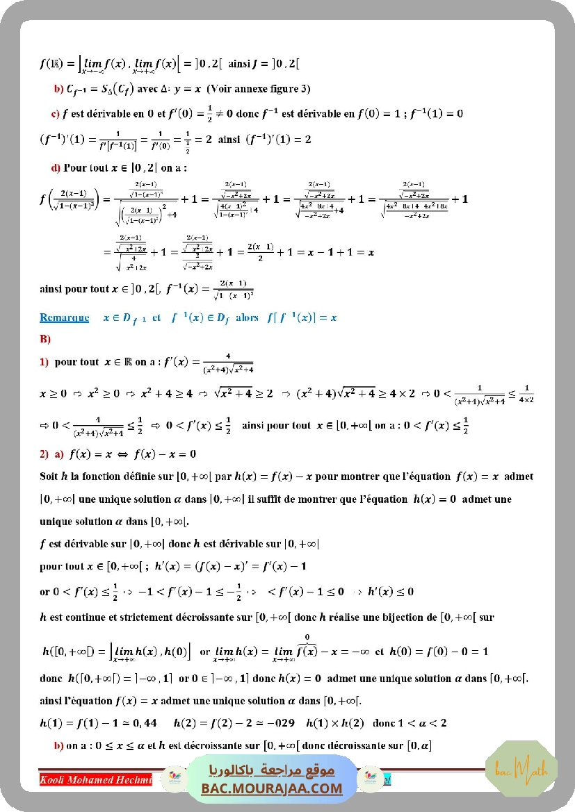 resume_dipole_rc