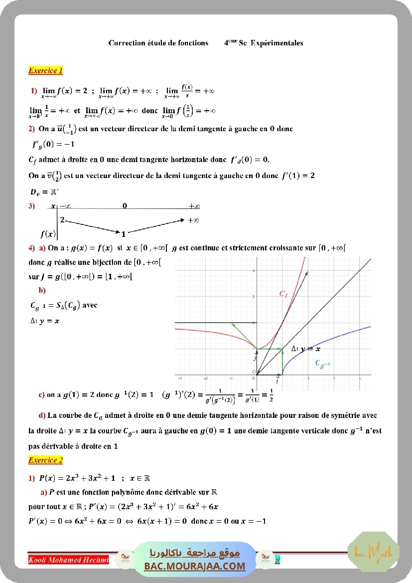 resume_dipole_rc