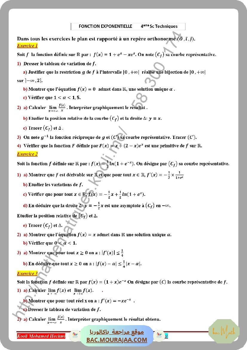 resume_cour_dipole_rc