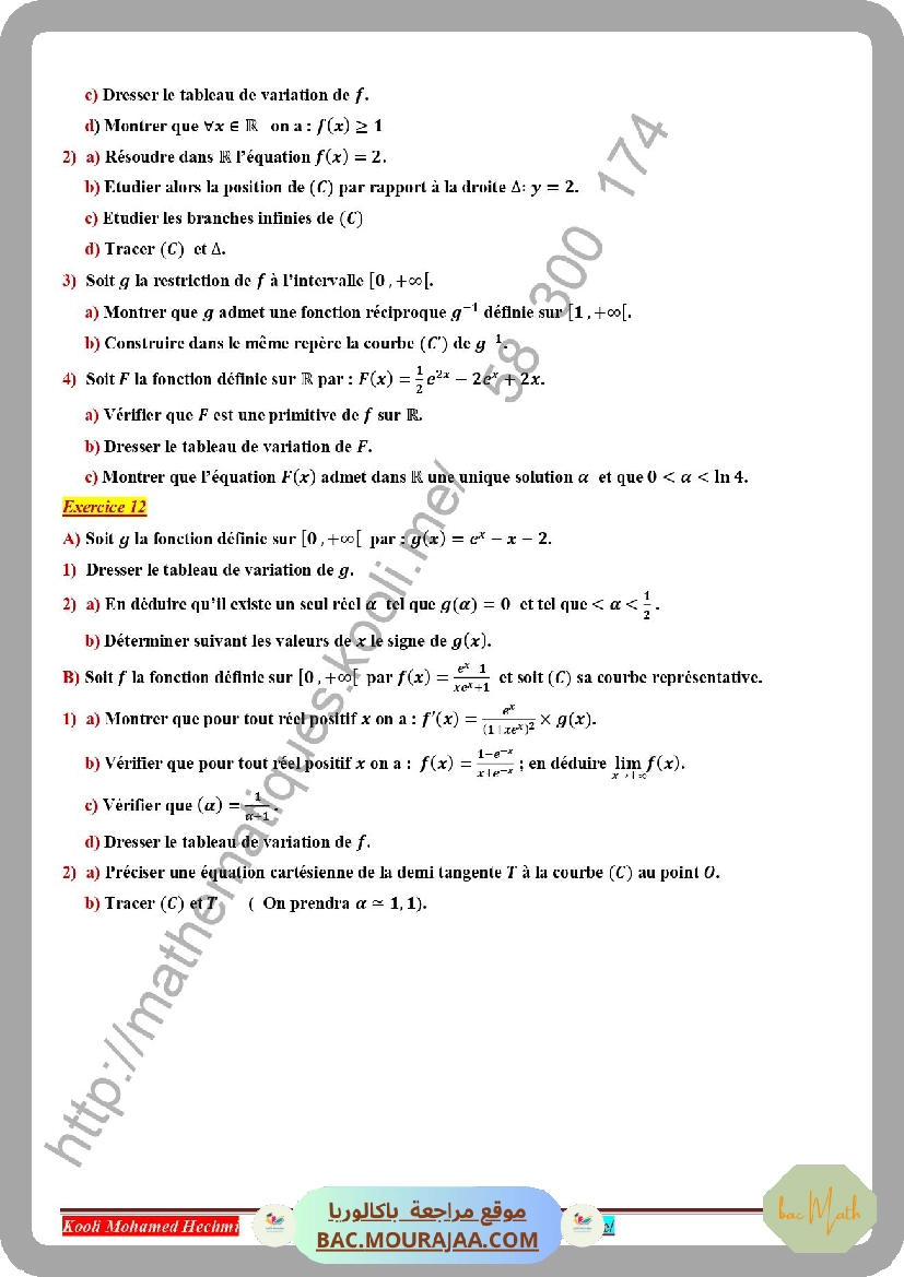resume_cour_dipole_rc