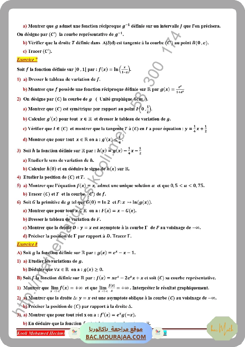 resume_cour_dipole_rc