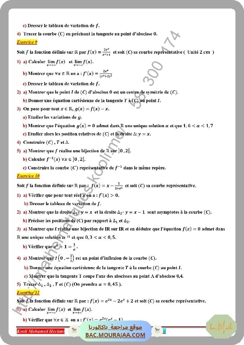 resume_cour_dipole_rc