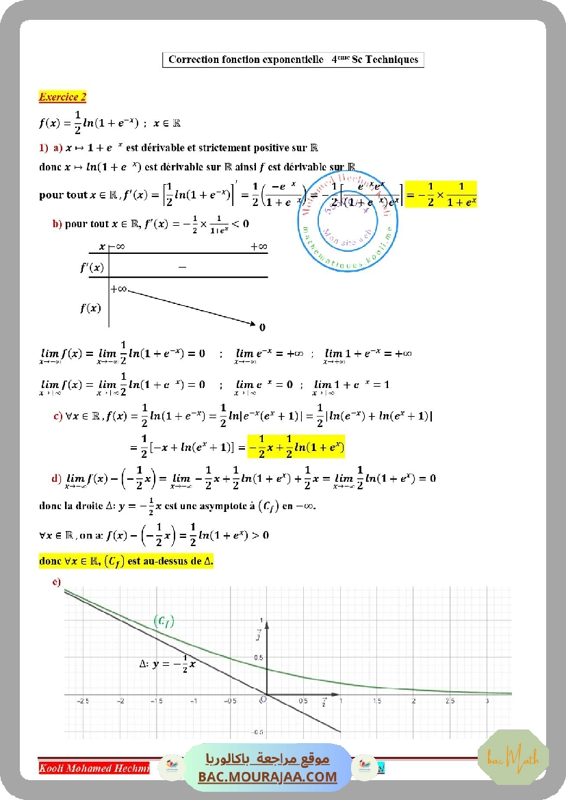 fonction_exponentielle_serie_corrige